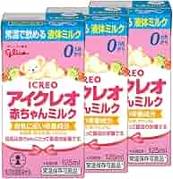 Amazon | アイクレオ 赤ちゃんミルク 125ml 常温で飲める液体