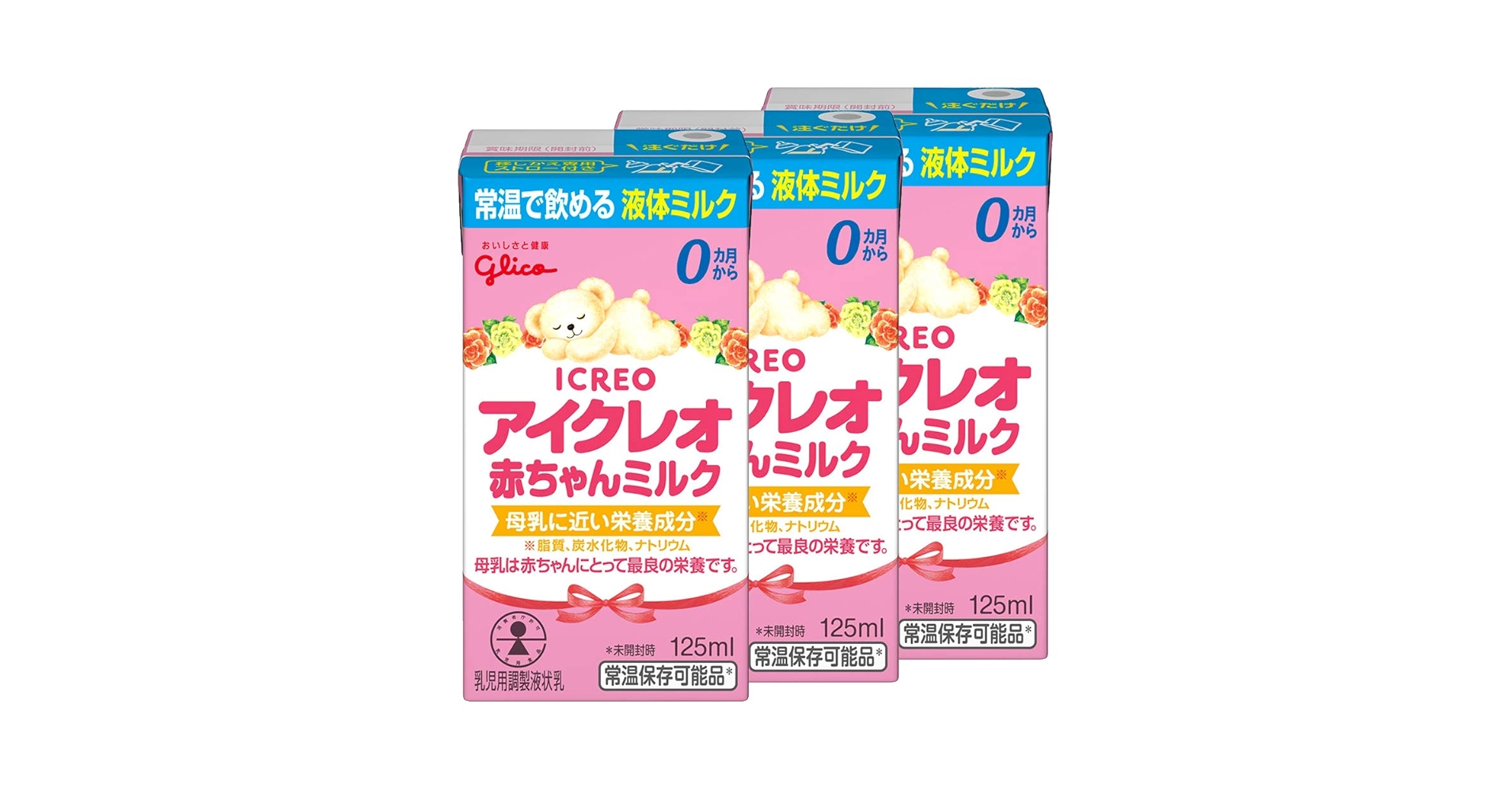 Amazon | アイクレオ 赤ちゃんミルク 125ml 常温で飲める液体