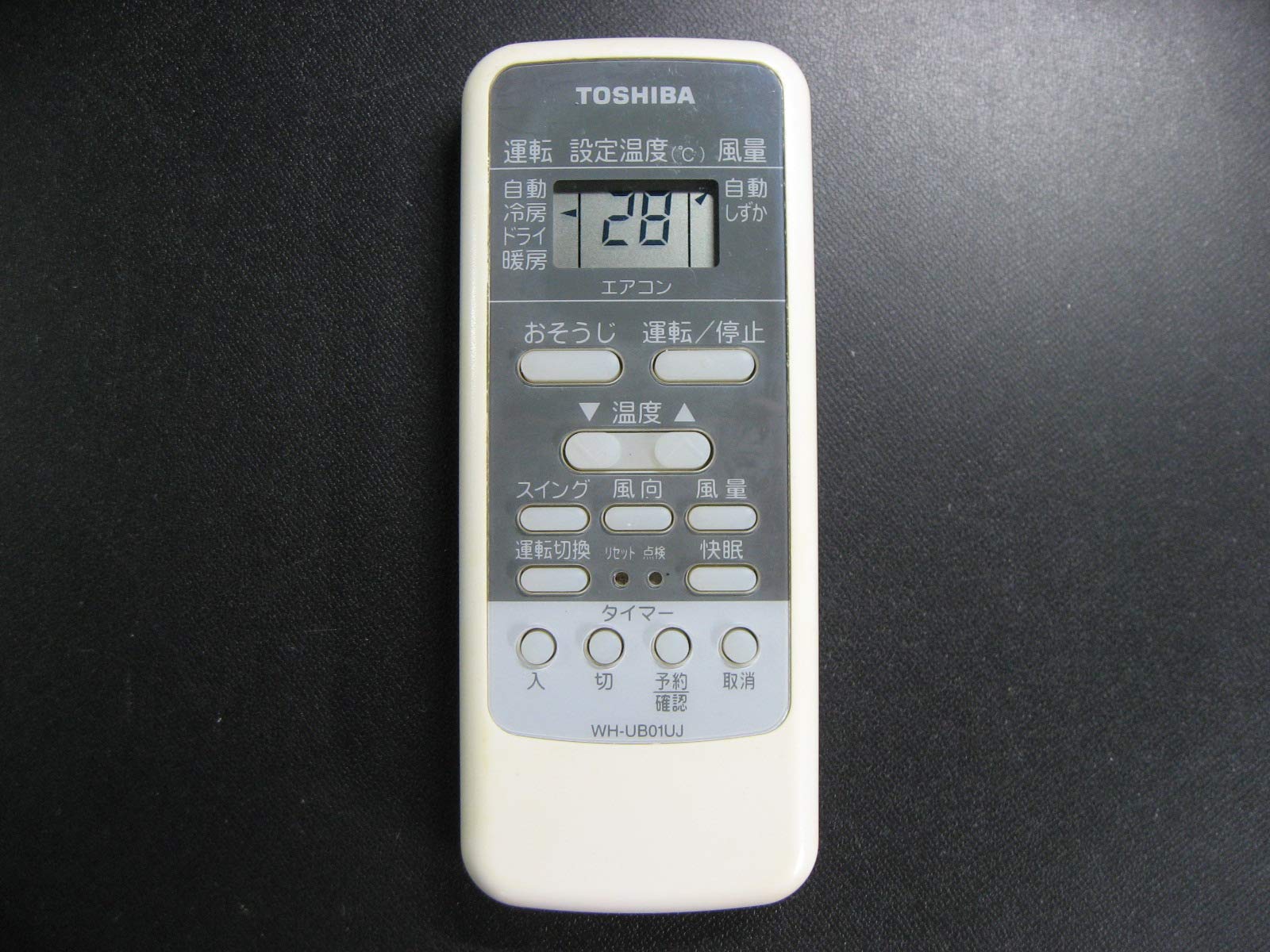 Amazon.co.jp: 東芝 エアコンリモコン WH-UB01UJ : ホーム＆キッチン