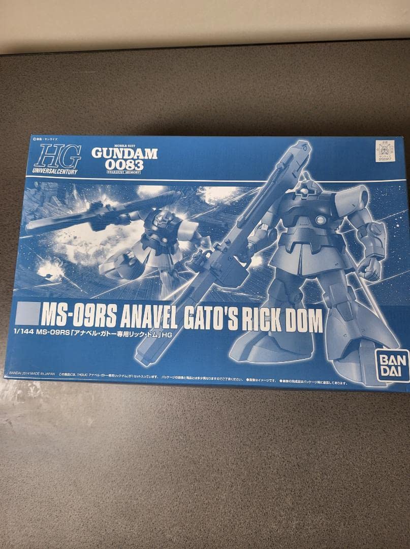 Amazon.co.jp: HG MS-09RS アナベル・ガトー専用リックドム