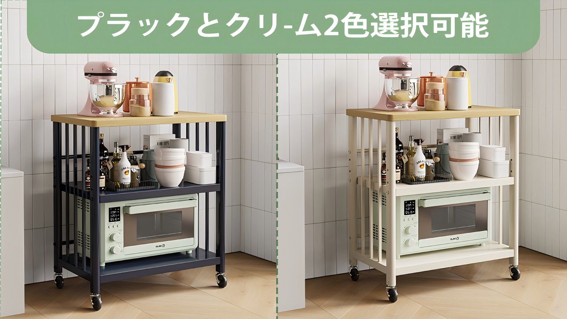 (3930W2)*食器棚　キッチンラック 楽天市場】Alebert キッチンラック レンジラック 【メーカー一年