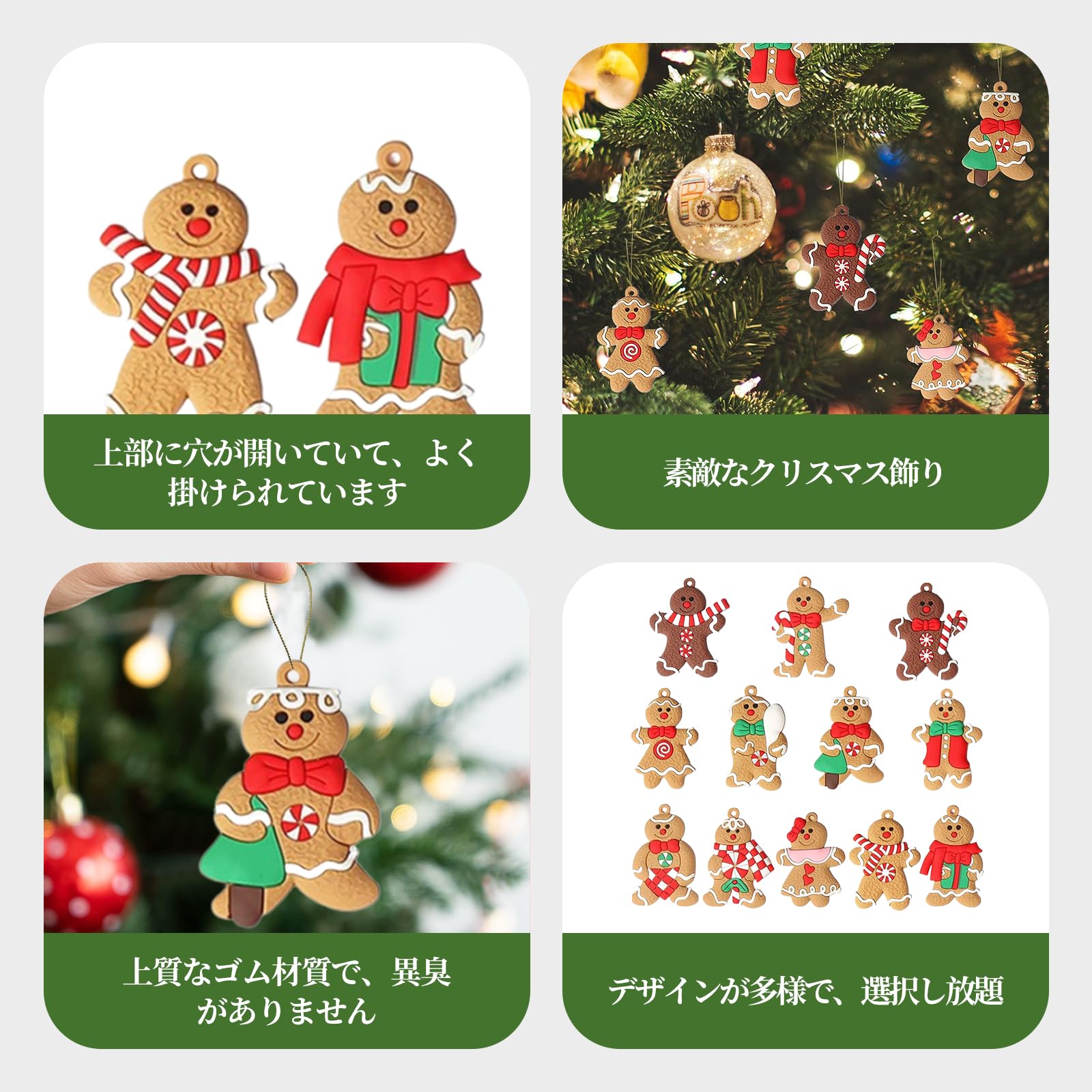 Amazon.co.jp: Liroyal クリスマスオーナメント (12個) クリスマス人形