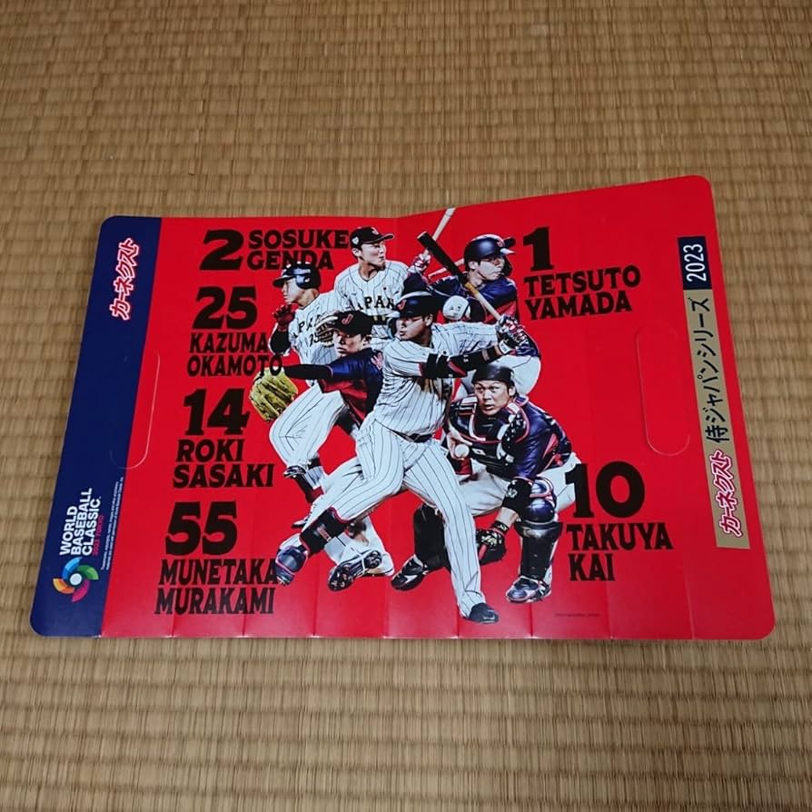 Amazon.co.jp: WBC応援グッズ 東京ドーム 侍ジャパン : スポーツ