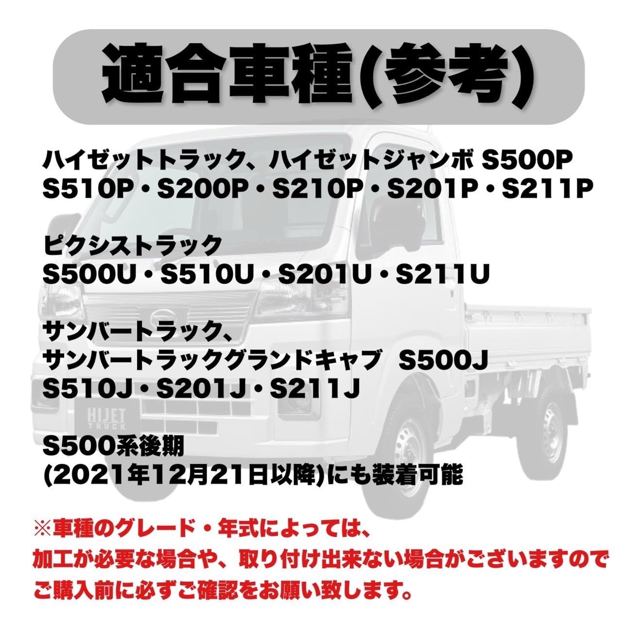 Amazon | Kanoan ダイハツ ハイゼット トラック ジャンボ 用 アオリ