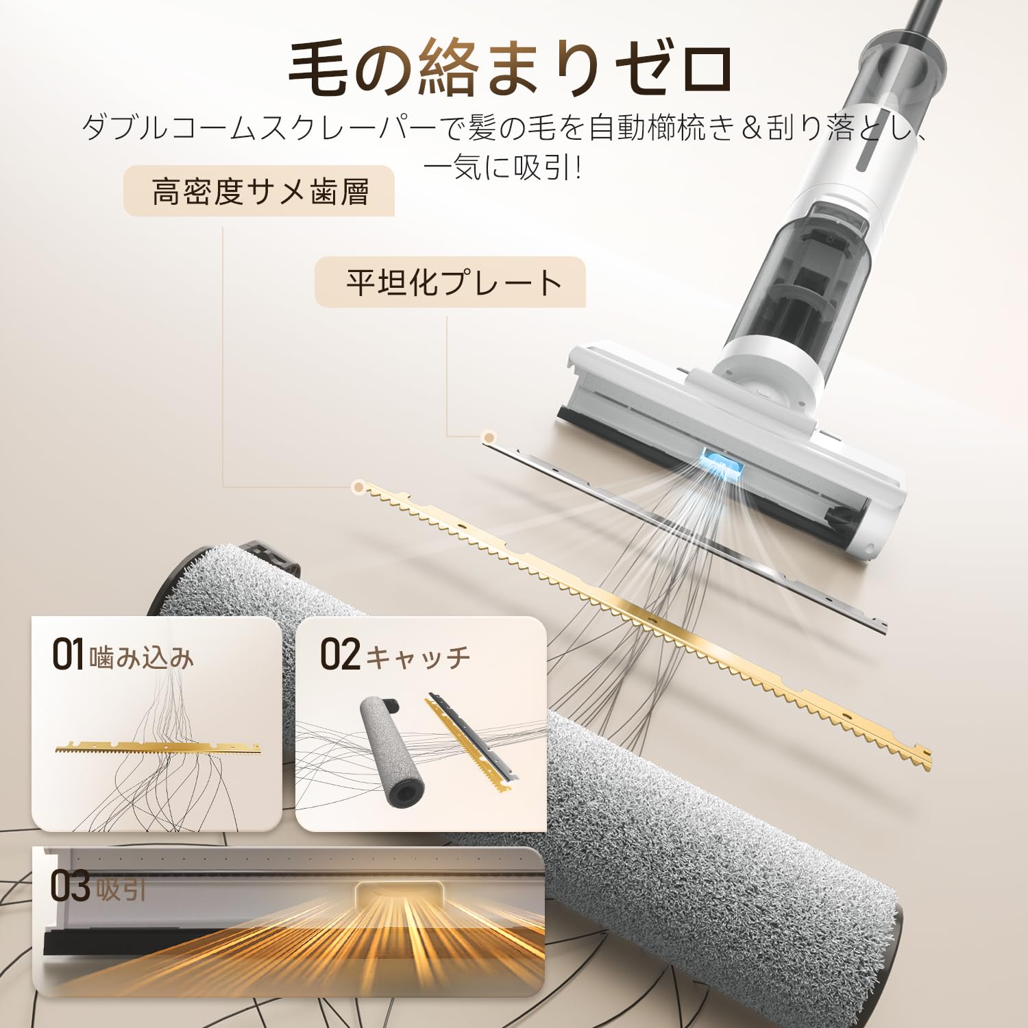 Amazon | 水拭き掃除機 JONR ED12 Lite【日本最軽量】吸引