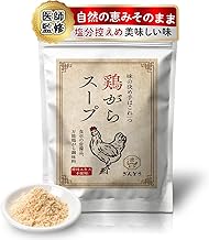 (Doctor Supervision) Gindo Chicken Glass Soup, 7.1 oz (200 g), Low Salt, Fine Powder, Chinese Soup, Additive-Free, No Yeast Extract, Zipper Bag