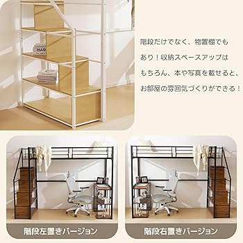 Amazon｜システムベッド ロフトベッド シングル コンセント付き