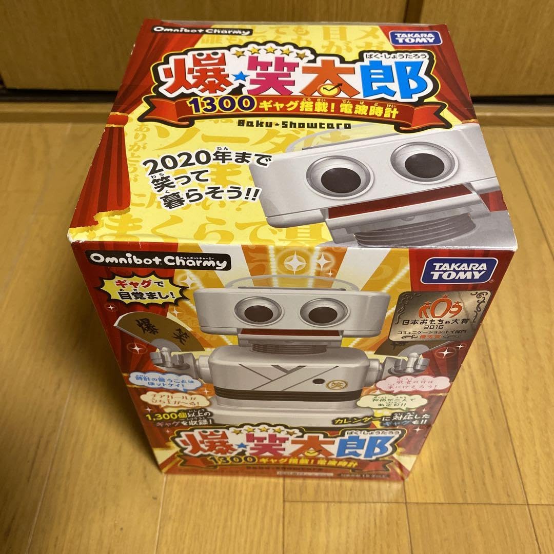 Amazon.co.jp: 電波時計 爆笑太郎 : おもちゃ
