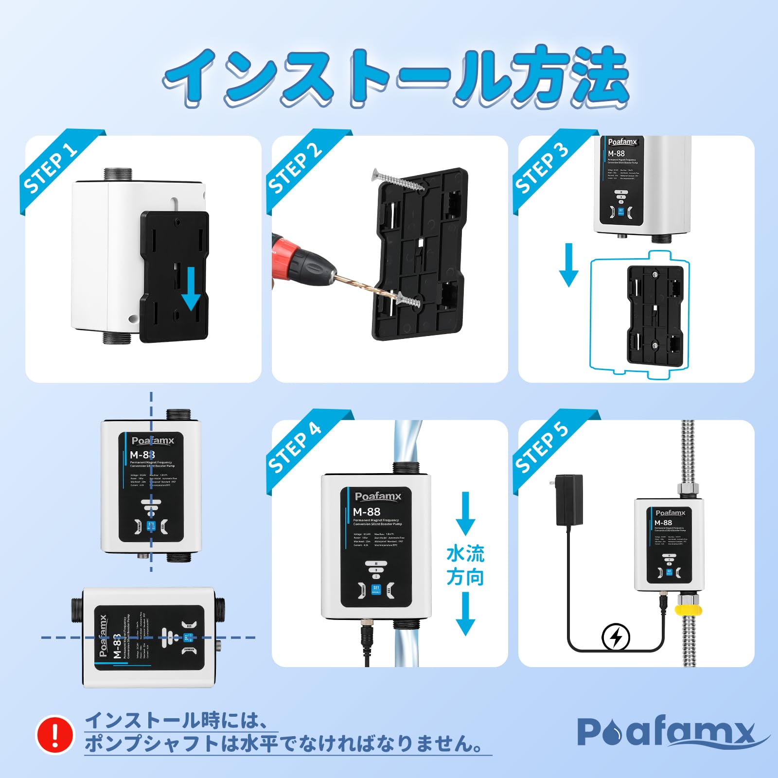 Amazon | Poafamx 全自動ブースターポンプ 最大流量30L/min 最大揚高