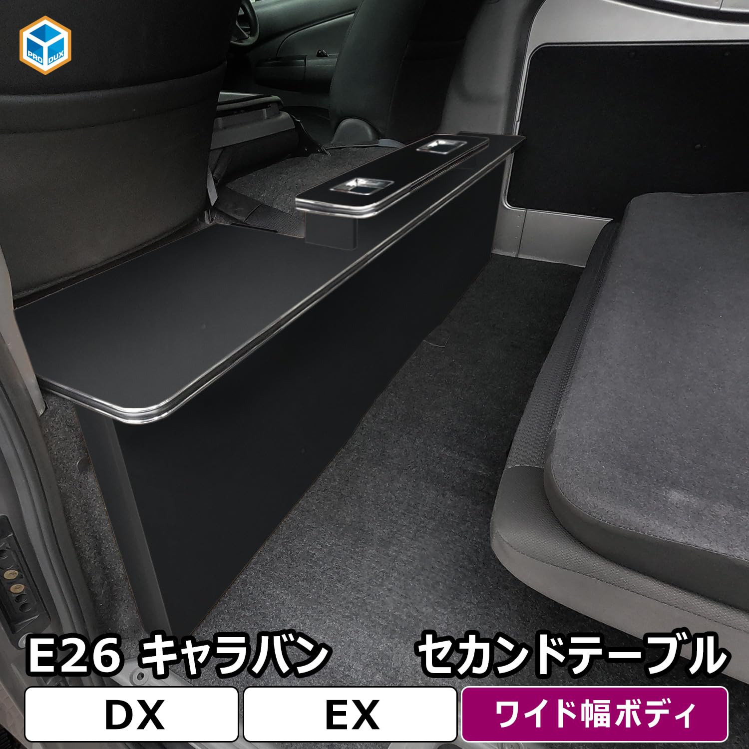 Amazon.co.jp: 【 NV350 キャラバン DX 対応 車 後部座席用テーブル