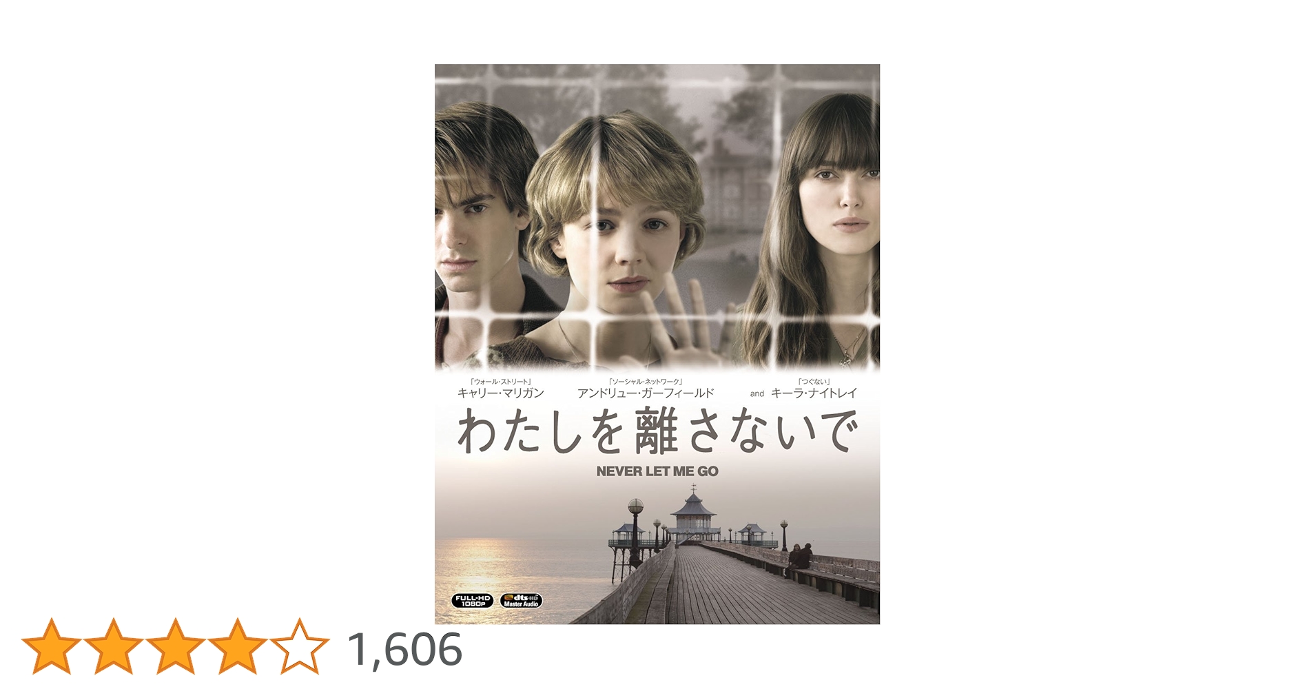 わたしを離さないで Blu-ray BOX〈4枚組〉 Amazon.co.jp: わたしを離さないで Blu-ray BOX : 綾瀬はるか