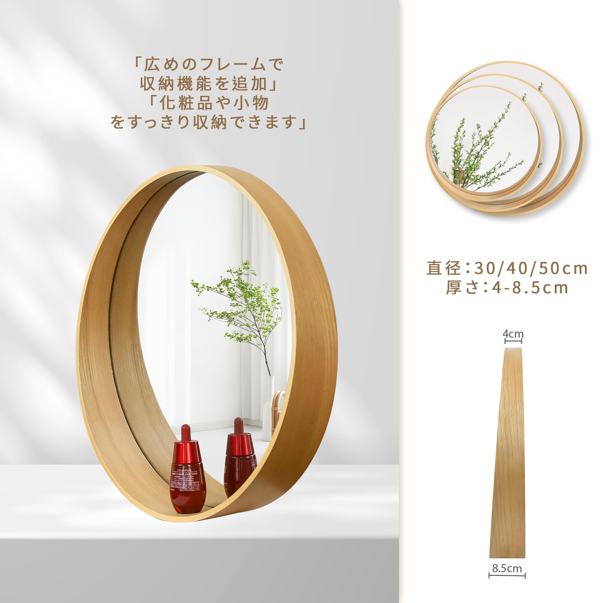 木製 円形 壁掛け鏡 直径約30cm Amazon.co.jp: Homirio 壁掛け鏡 丸型ミラー HD鏡面 飛散防止 モダン