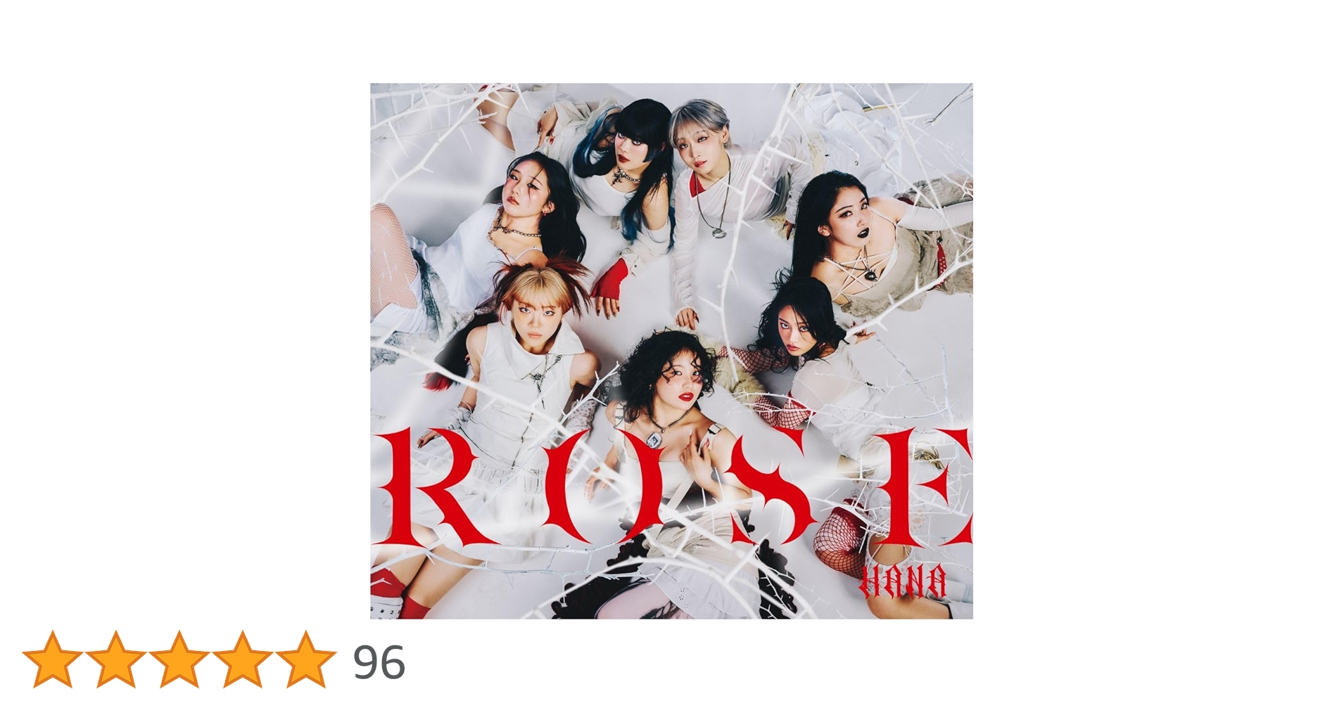 まとめ購入確認用600■初回限定盤A(CD+DVD) 『R.O.S.E』 Amazon.co.jp: ROSE(初回生産限定盤A): ミュージック