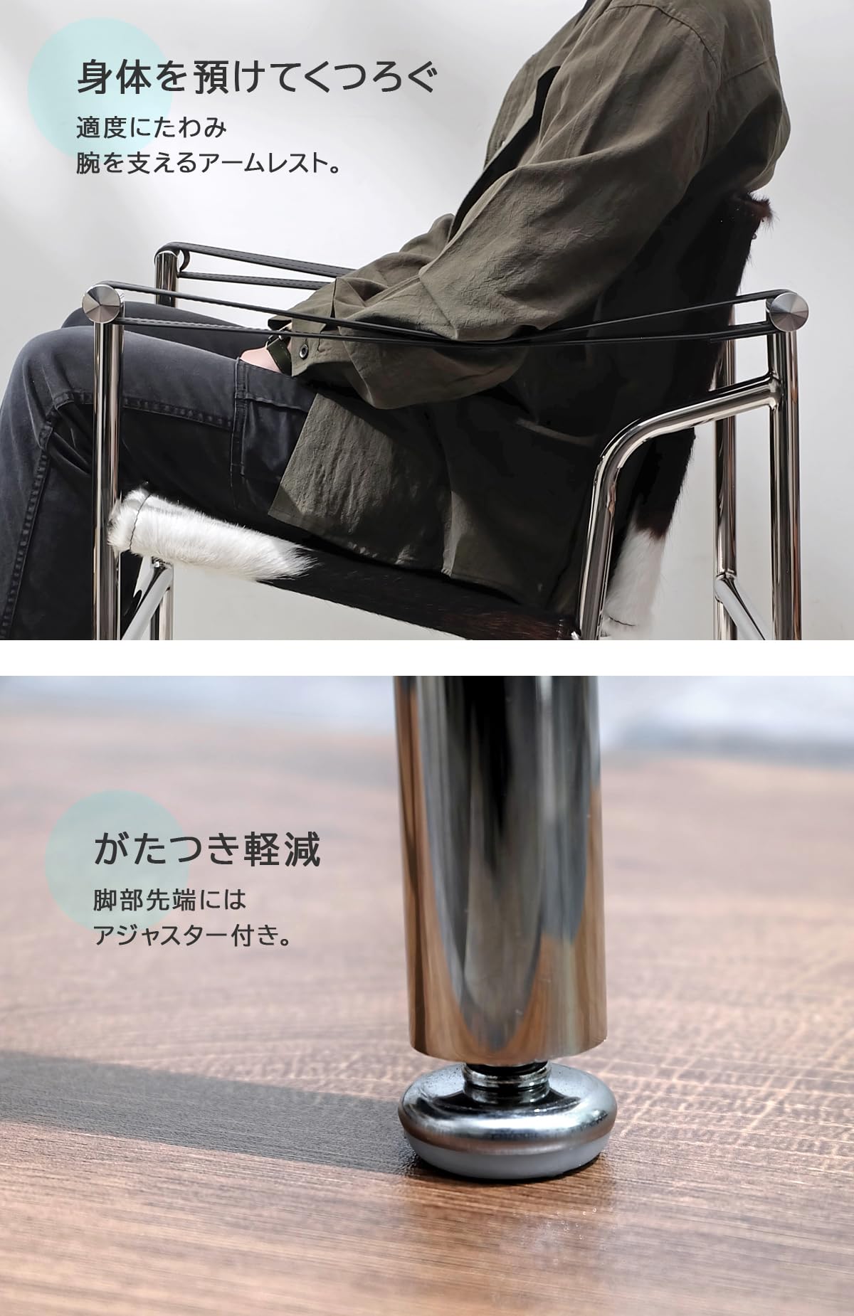 Le Corbusier/ル コルビジェLC1 07製 ル・コルビュジエ スリングチェア LC1 - CRAFTS DESIGN