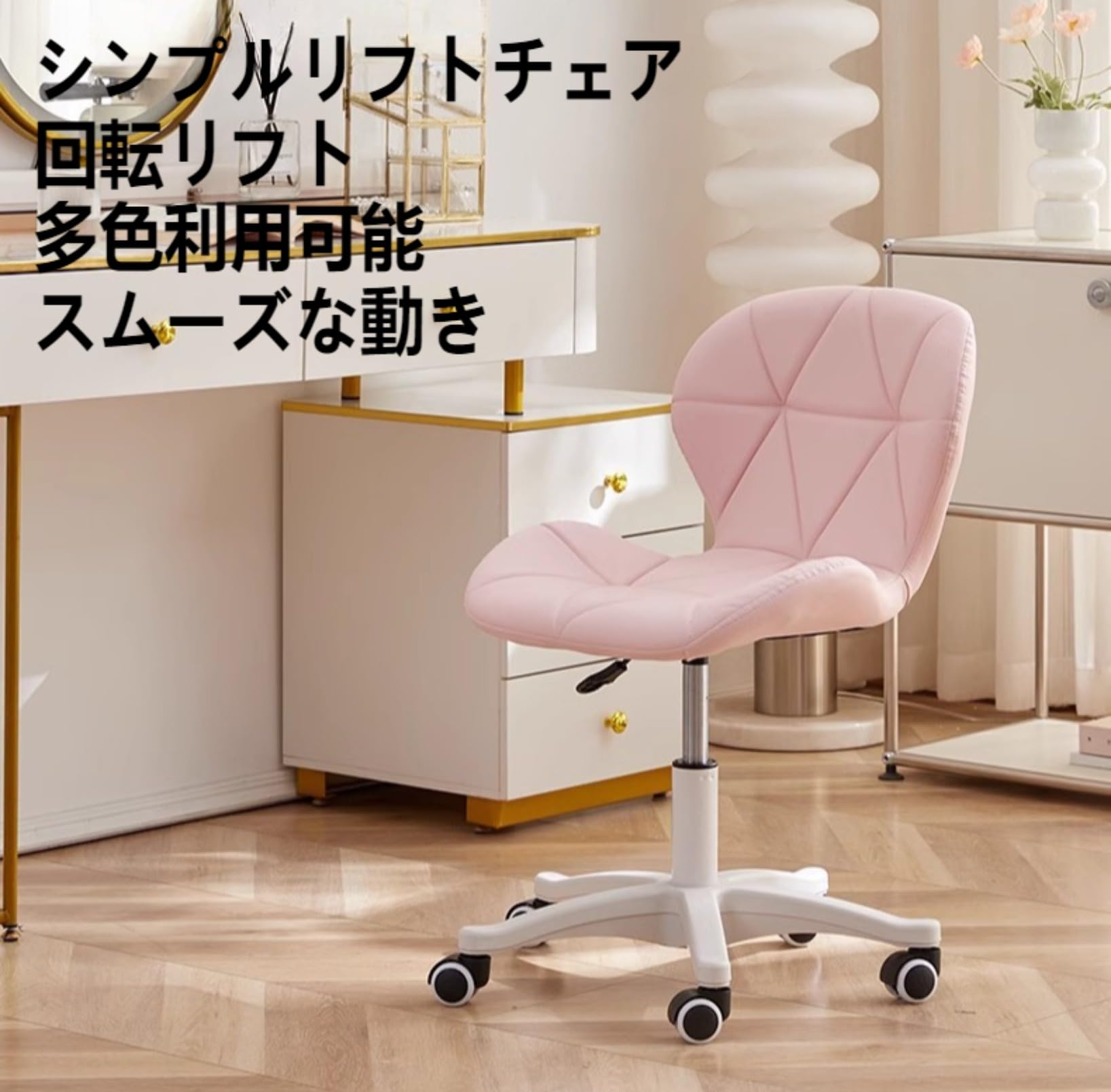 Amazon | Hueyausデスクチェア オフィスチェア 360度回転