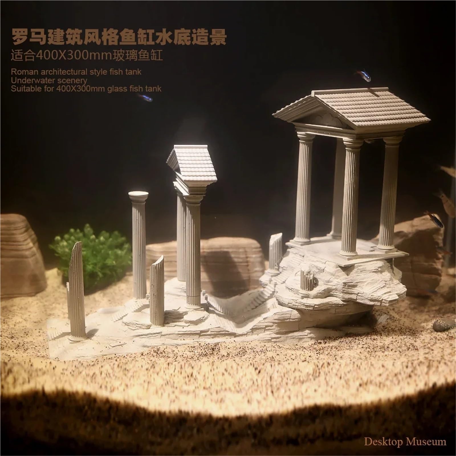 Aquarium Deko 280 mm Architektonisches Landschaftsstatue, Aquarium-Innenszene