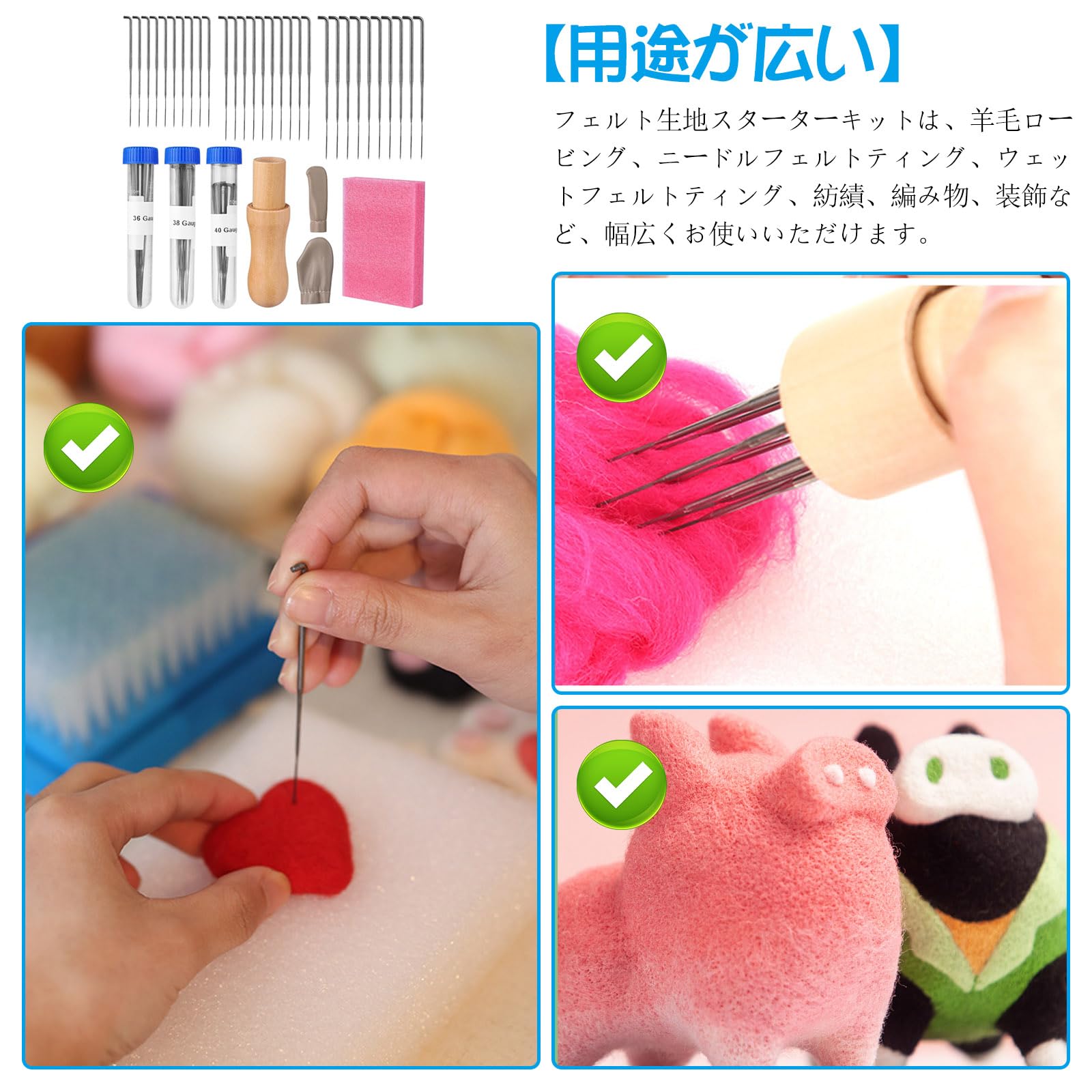 Amazon | 羊毛フェルト針 フェルトニードル針 羊毛フェルトツール 【34