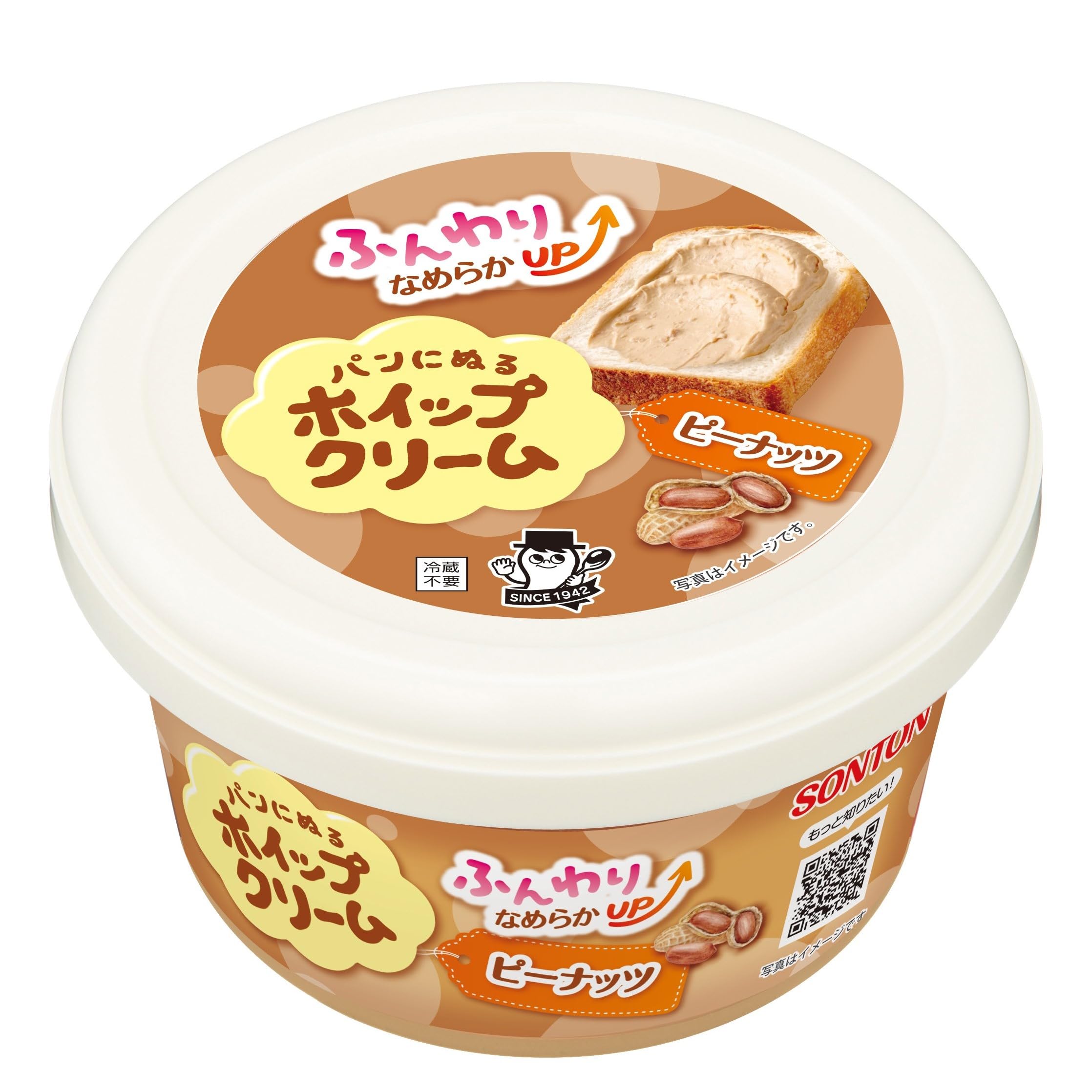Amazon | ソントン パンにぬるホイップクリーム ピーナッツ 150g