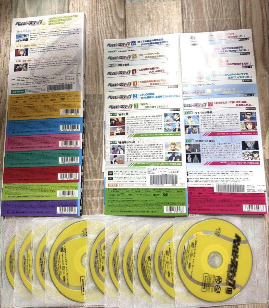 Amazon.co.jp: ベイビーステップ 1,2期セット 全巻 全19巻セット DVD