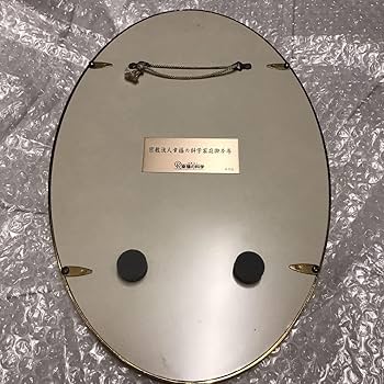 二冊☆非売品☆幸福の科学 2冊 二冊☆非売品☆幸福の科学 2冊 【公式通販】