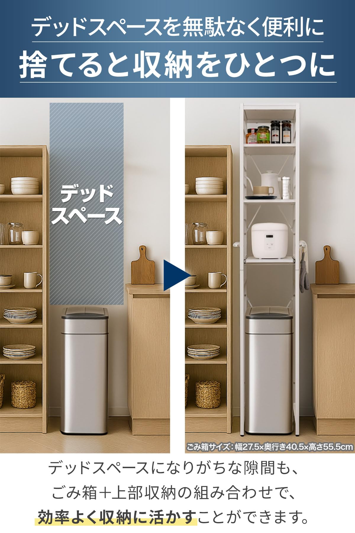 Amazon.co.jp: ottostyle.jp キッチンラック ゴミ箱 スリム ゴミ箱上
