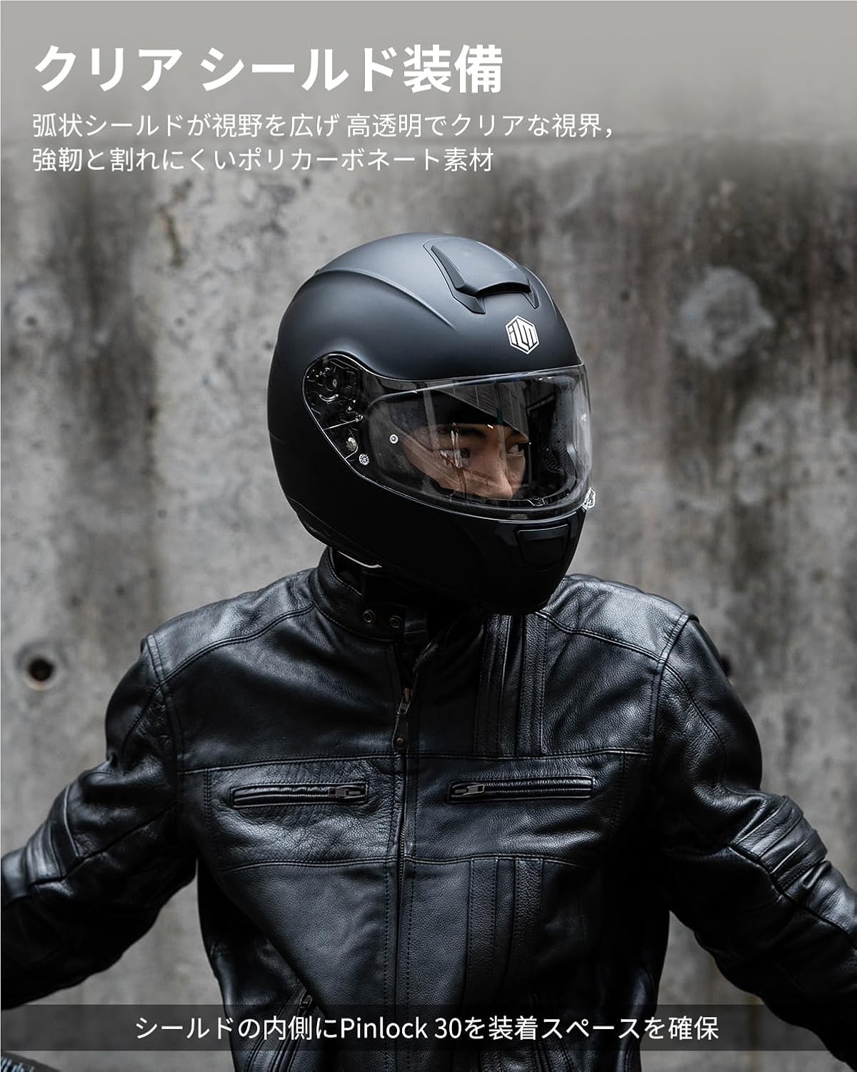 ILM FP05 helmet with clear shield and Pinlock 30 space