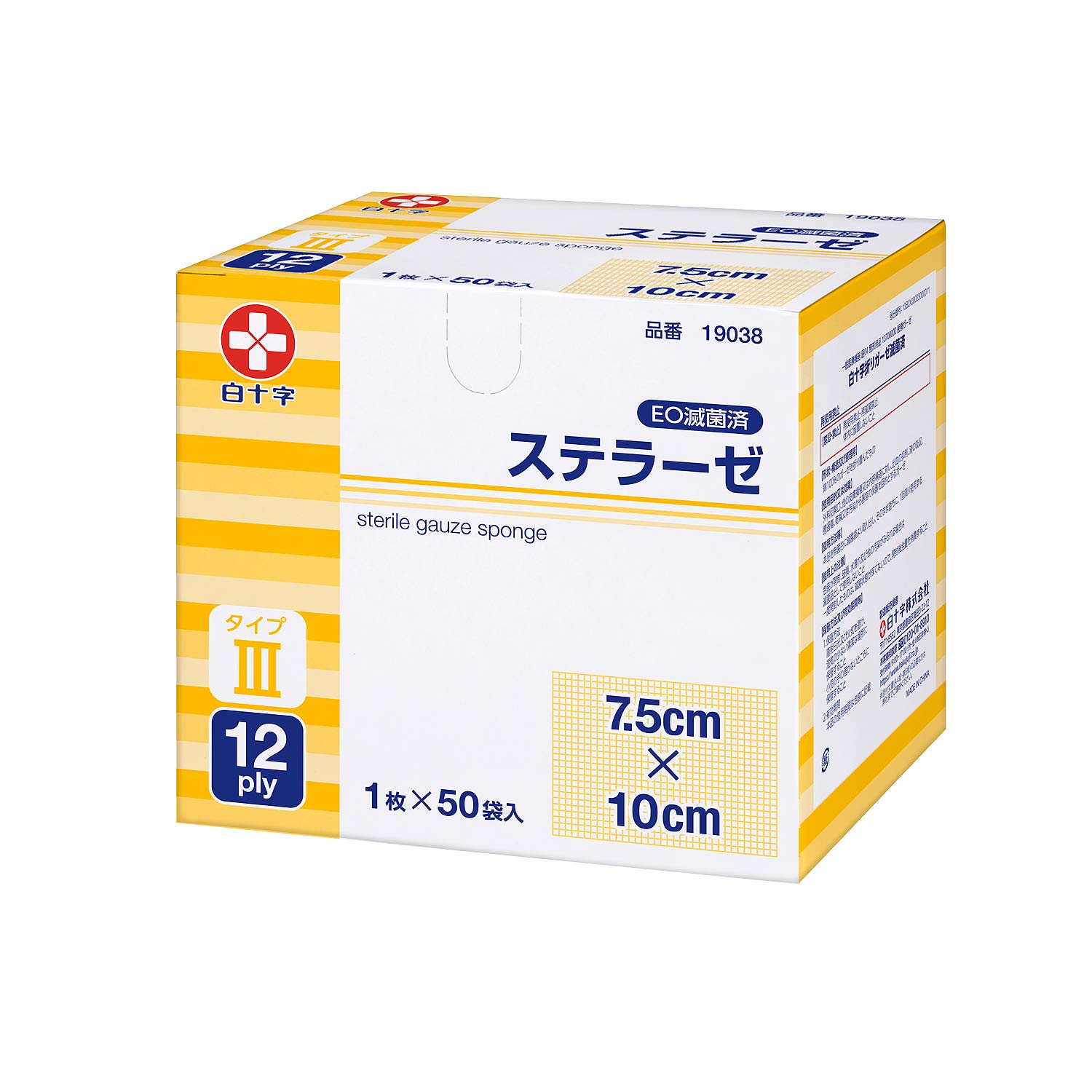 白十字 滅菌ガーゼ ステラーゼ タイプIII 7.5×10cm 12折 1枚×5…