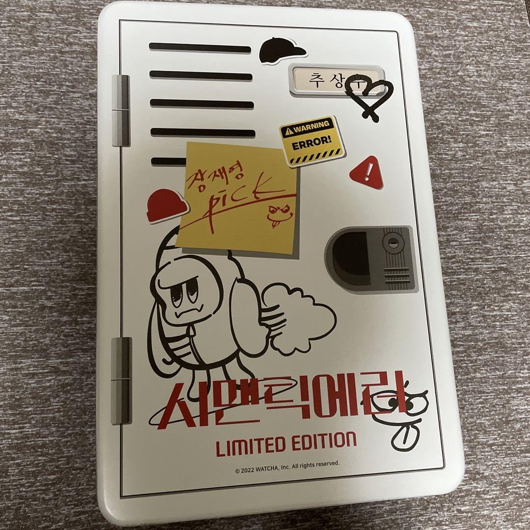 Amazon.co.jp: セマンティックエラー ブルーレイ 韓国ドラマ 