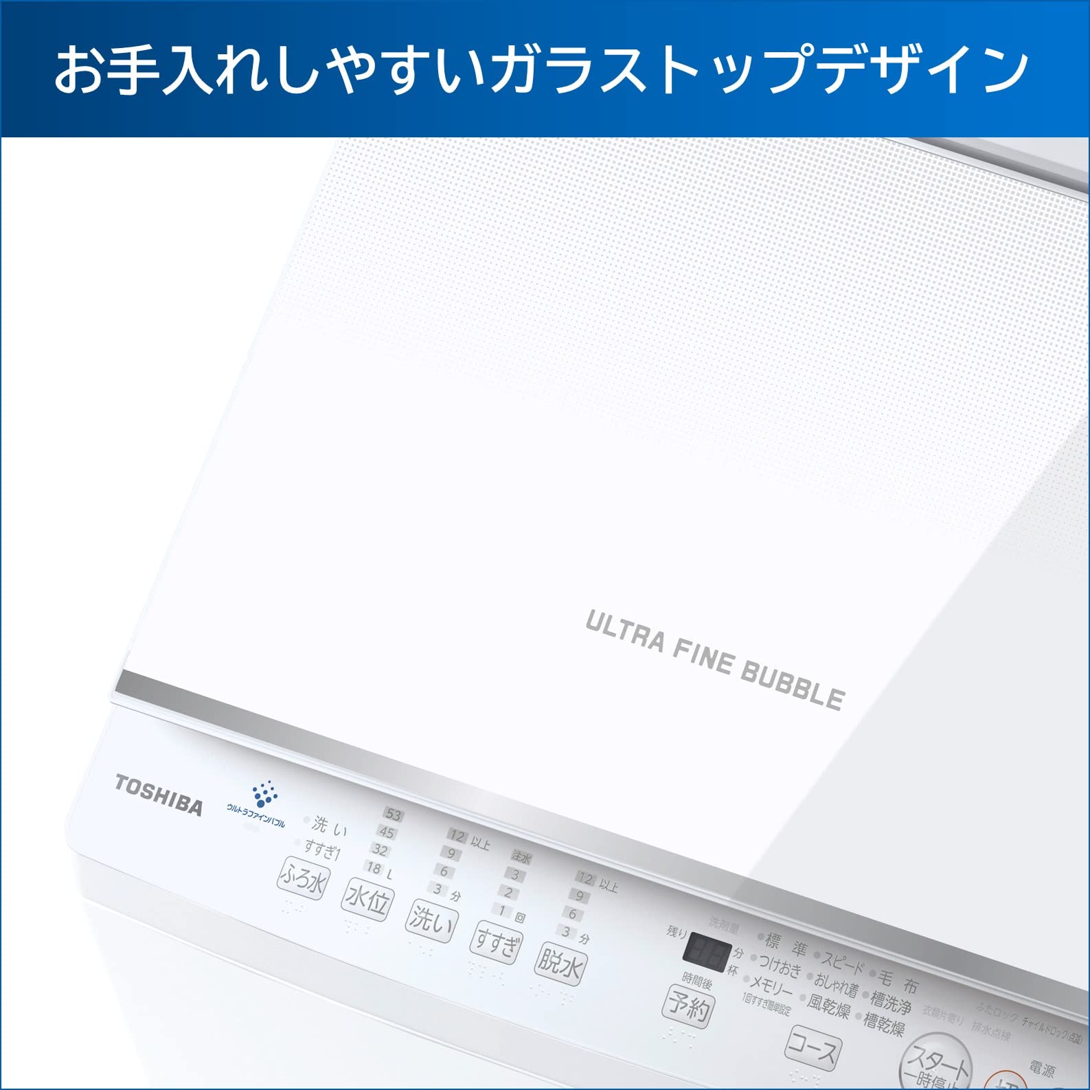 Amazon.co.jp: 東芝 全自動洗濯機 7kg ピュアホワイト AW-7DH2 (W 