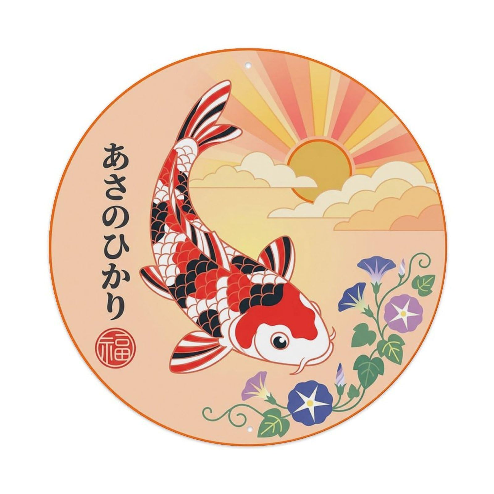 Dawn Light Koi Fish Ukiyo-e Vintage Metal Tin Sign Plaque Wall Decor for Cafe, Club Bar, Office, Garden Metal Poster 8x8Inch