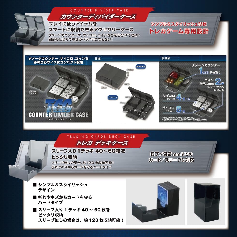 Amazon.co.jp: 【メーカー公式】フルプロテクトプレイヤーズキット 5