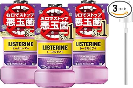 【ポンプ付き】 LISTERINE(リステリン) リステリン トータルケアプラス 1000ml×3本+ポンプ マウスウォッシュ 液体ハミガキ 原因菌殺菌(アルコール含む) 医薬部外品 薬用 紫 クリーンミント味