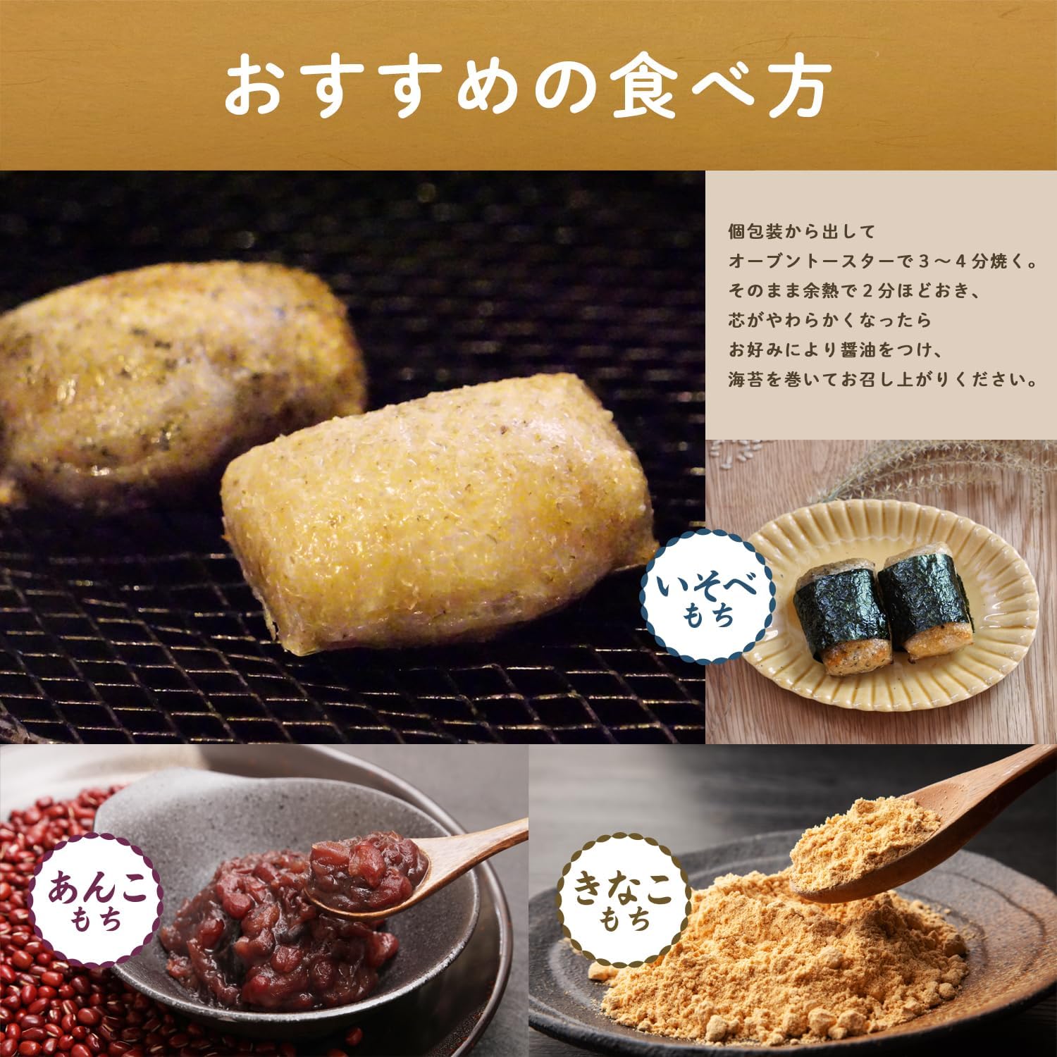 Amazon.co.jp: 【秋田白玉工業公式】 よもぎ玄米切り餅4袋セット 1袋