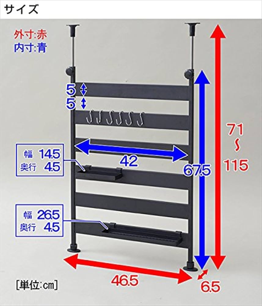 Amazon.co.jp: 山善(YAMAZEN) 突っ張りキッチンラック 幅46×奥行10×高