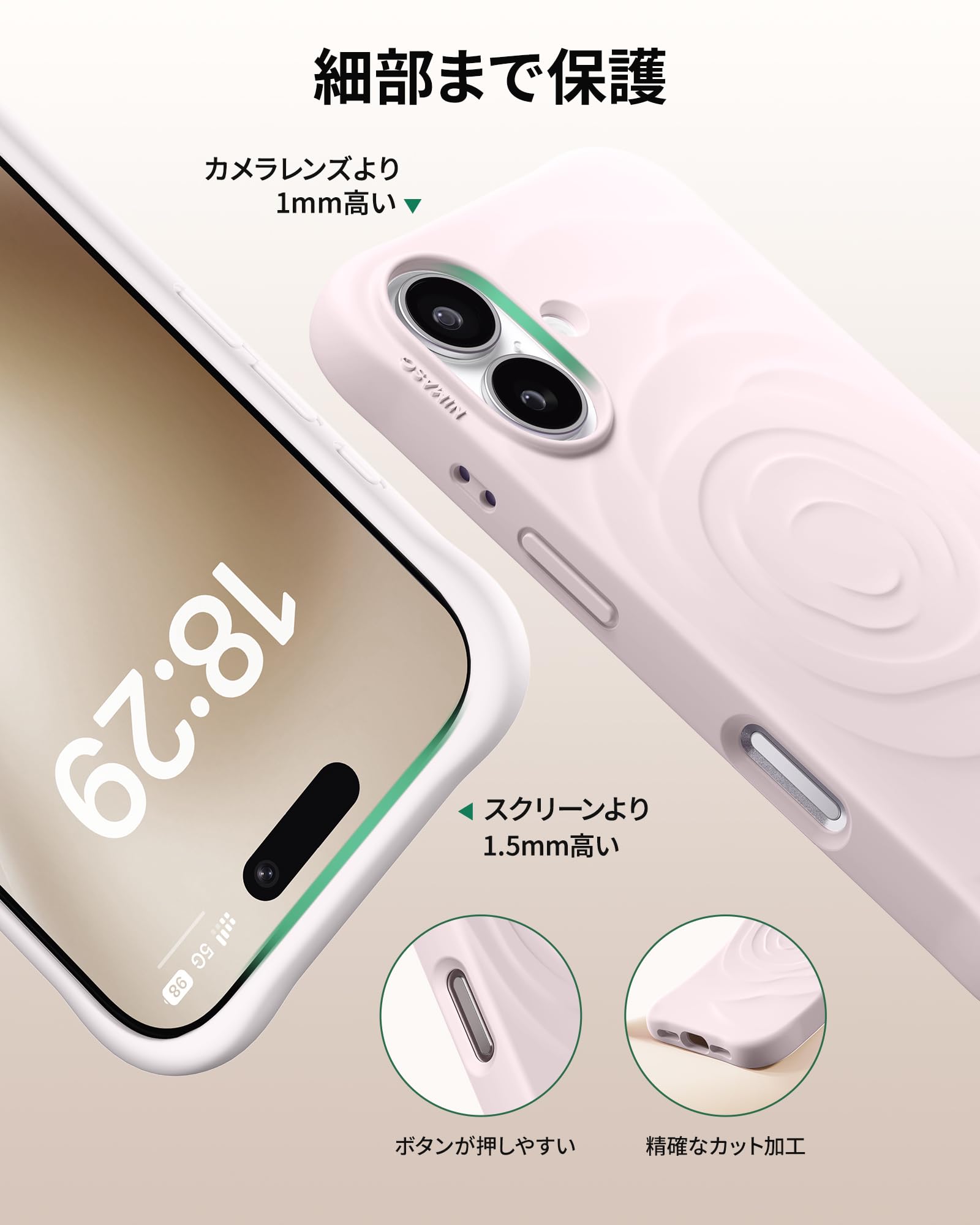 Amazon.co.jp: NIMASO iPhone 17 用 ケース MagSafeアクセサリー対応