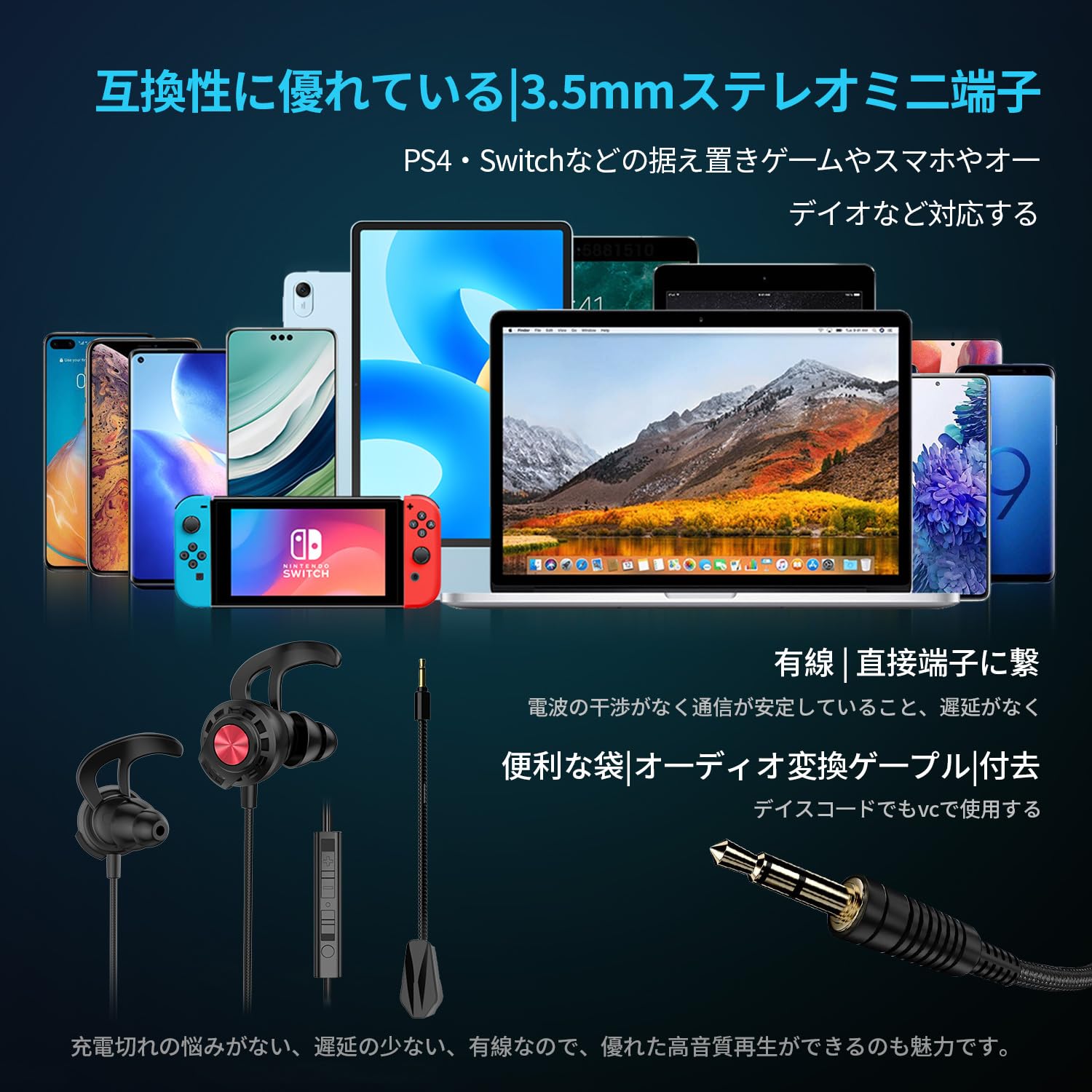 Amazon.co.jp: [国内販売限定] ゲーミングイヤホン txzz ゲーミング