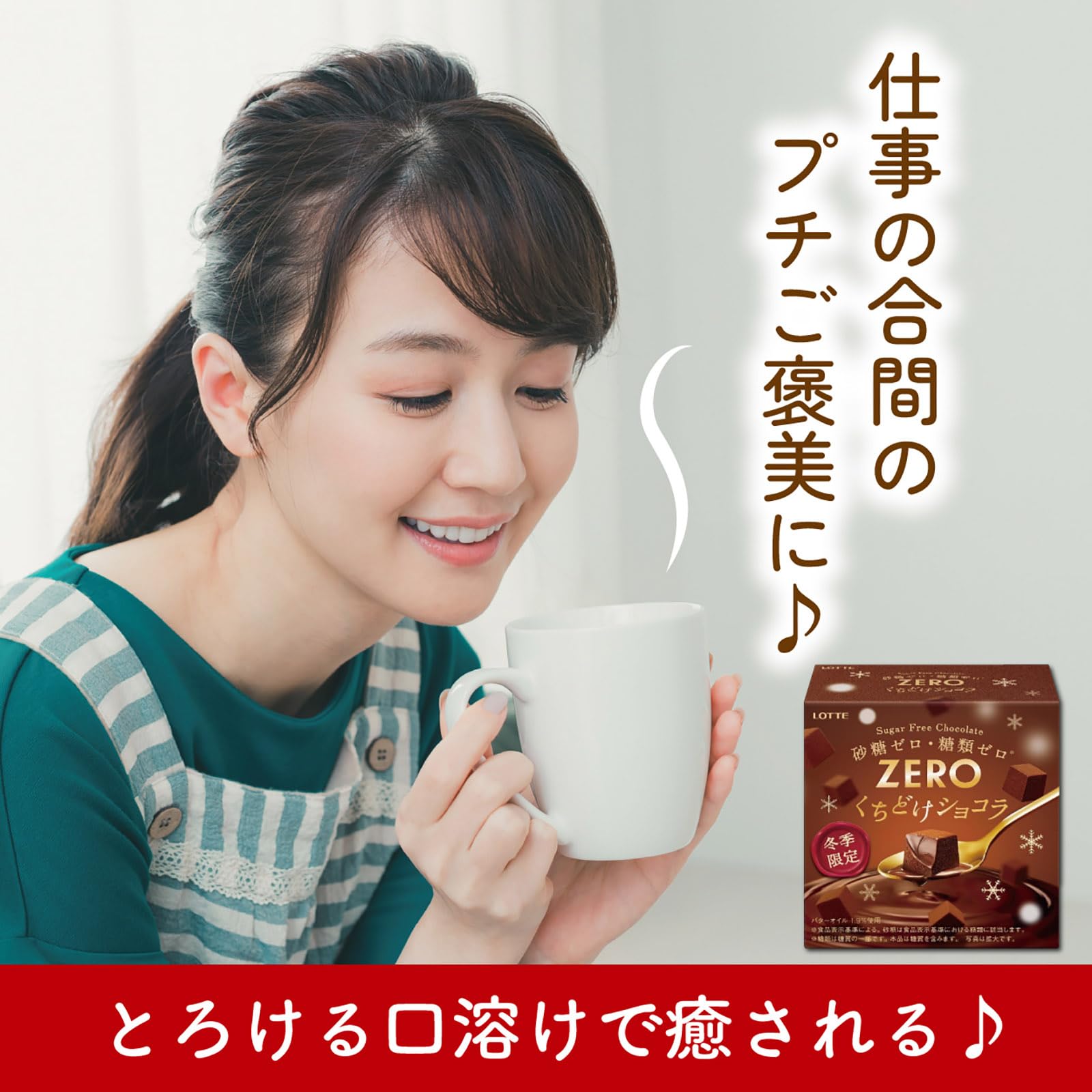 Amazon | ロッテ ゼロ 44g | ロッテ | チョコレート 通販