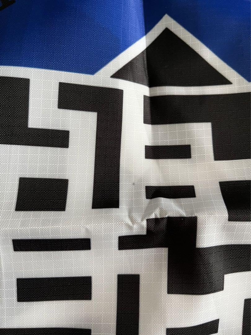 Amazon.co.jp: 布袋寅泰 40周年 折りたたみ トートバッグ