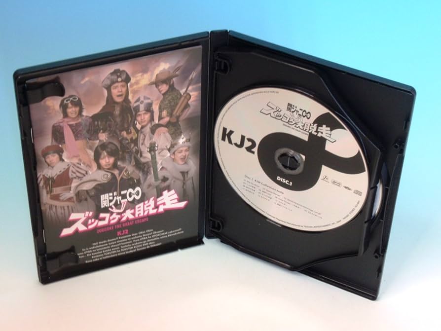 関ジャニ∞　ズッコケ大脱走　初回限定盤B Amazon.co.jp: KJ2 ズッコケ大脱走: ミュージック