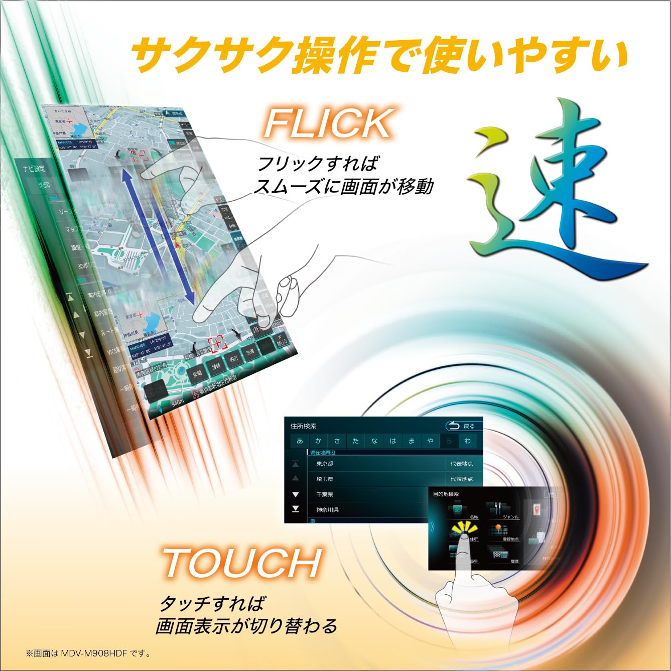 Amazon | ケンウッド(KENWOOD) 7インチワイド MDV-L310W 安心の日本製 