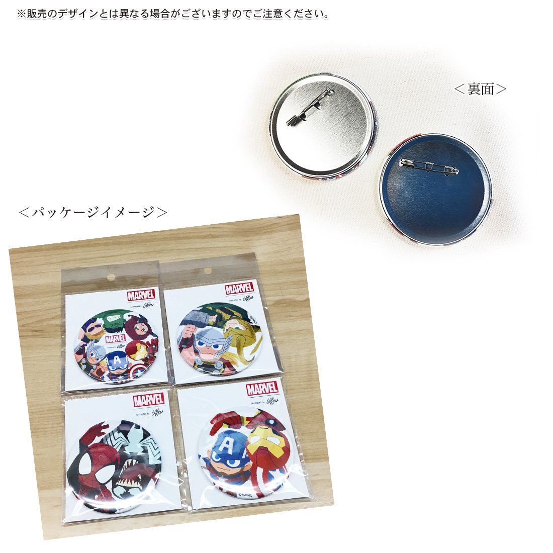 Amazon | マーベル 缶バッチ φ7.5cm Avengers SPTB575 | バッジ | おもちゃ