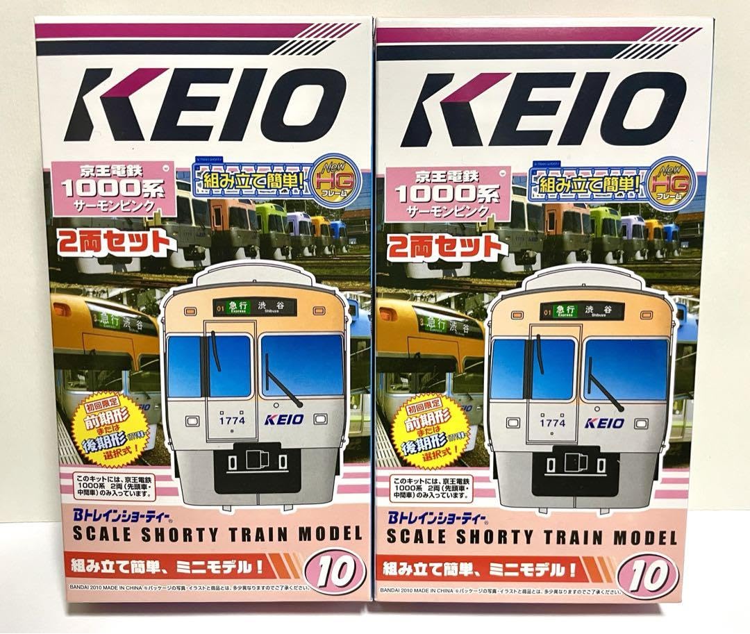 Amazon.co.jp: Bトレインショーティー 京王電鉄 1000系 サーモンピンク