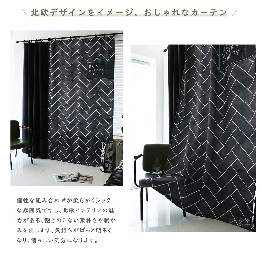 カーテンDo! 黒白ドレープカーテン