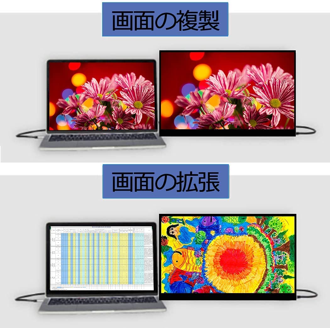 Amazon.co.jp: 17.3インチ モバイルモニター 17.3 モニター モバイル
