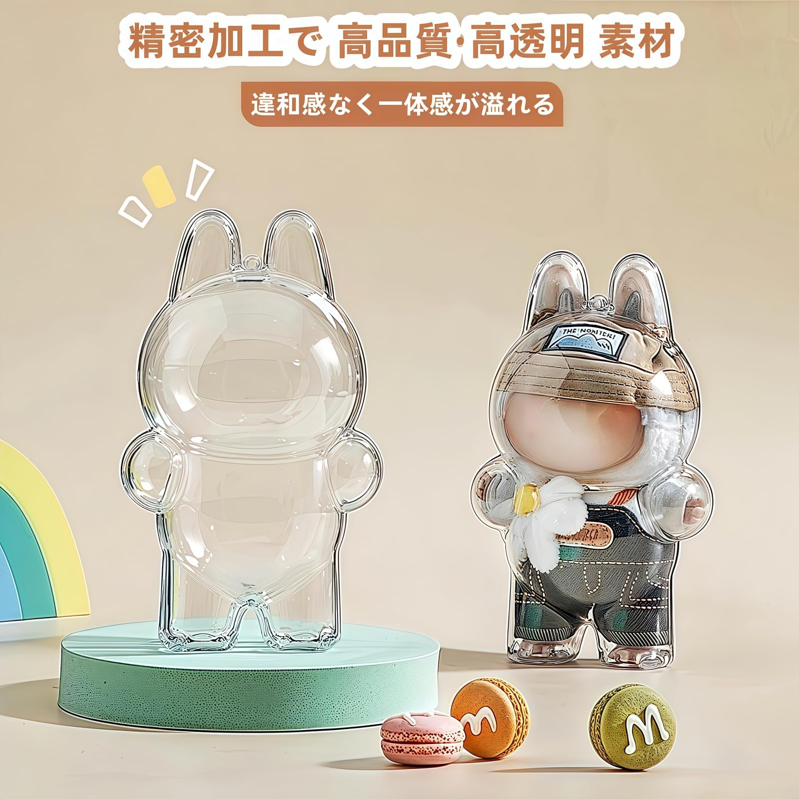 ラブブ 専用!!!!!! Amazon.co.jp: 多彩な色 LABUBU 専用 ケース 対応 (立つ姿