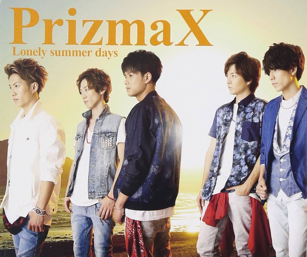 PrizmaX CD DVDアルバム Amazon.co.jp: Lonely summer days(クラップ盤): ミュージック