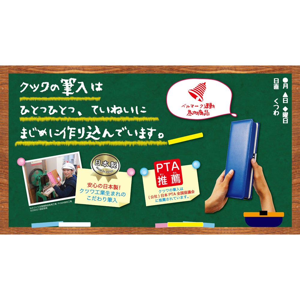Amazon | クツワ 筆箱 ラメプックリ 2ドア レッド CV102RD