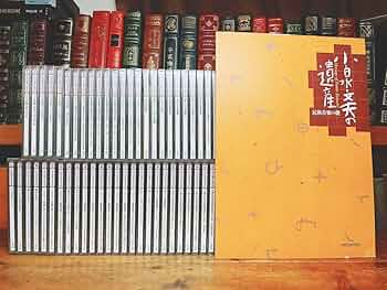 民族音楽大集成１ ANTHOLOGY OF WORLD MUSIC 小泉文夫 民族音楽大集成1 ANTHOLOGY OF WORLD MUSIC 小泉文夫