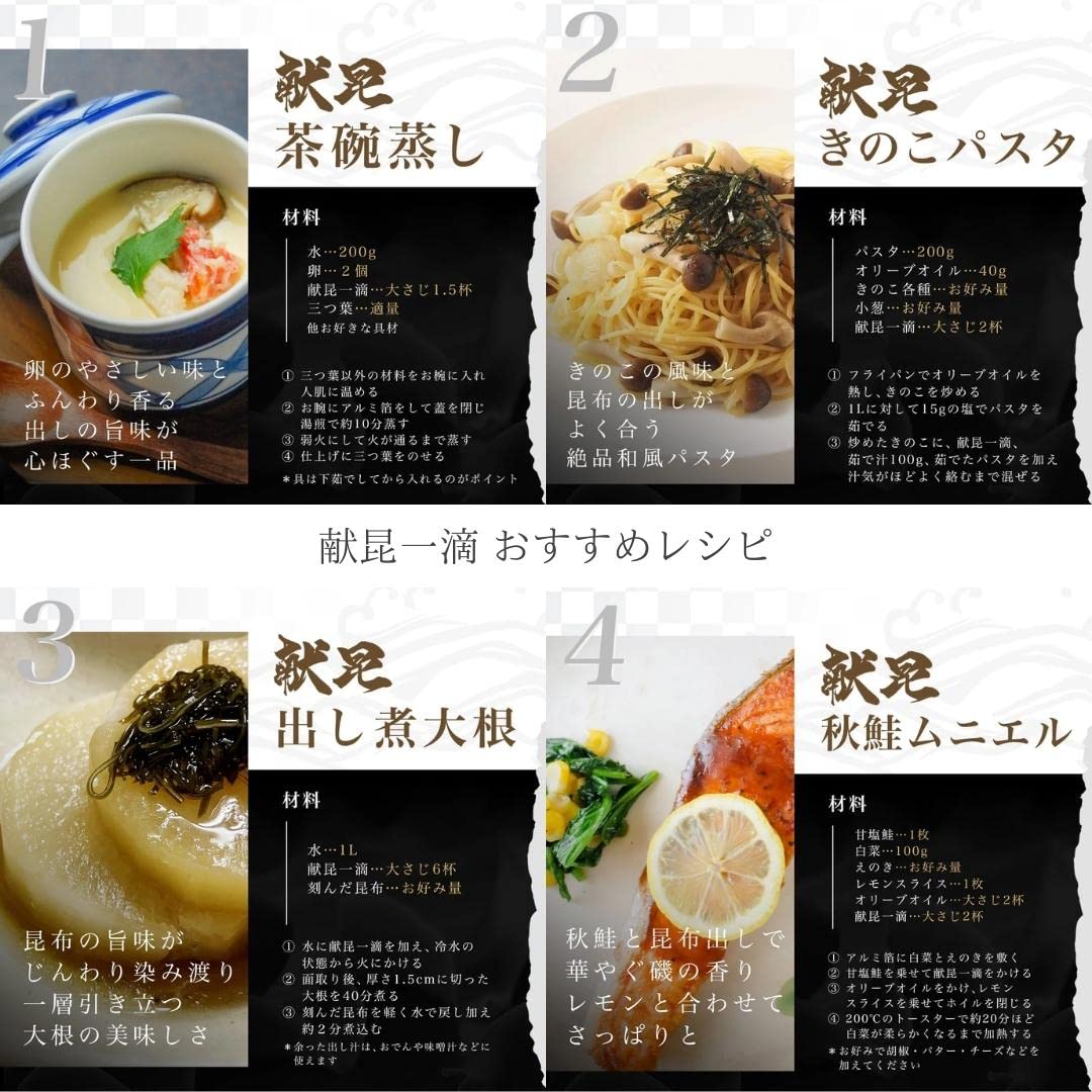 Amazon.co.jp: 高級 献上昆布の里 尾札部産 白口浜真昆布 献昆一滴（根