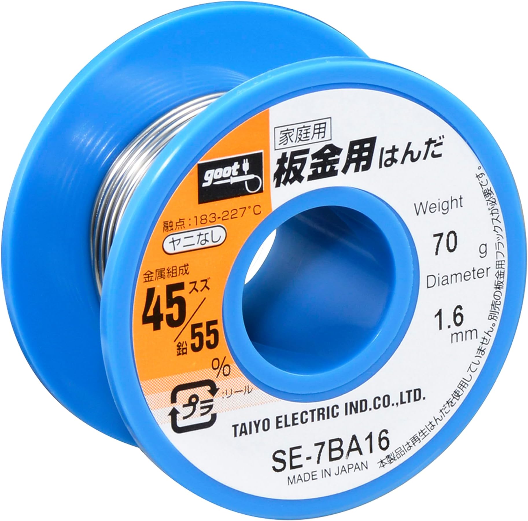 Goot SE-7BA16 Φ0.06 inch (1.6 mm) Lead Solder for Sheet Metal, 45% Tin / 55% Lead, No Flux, 4.0 m (about 13.1 feet), 70 g (2.5 oz), Made in Japan